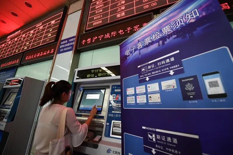 以前的火车票,再见车票视频