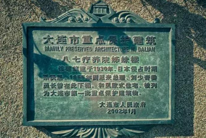 辽宁有美丽的小镇,辽宁有个小城市