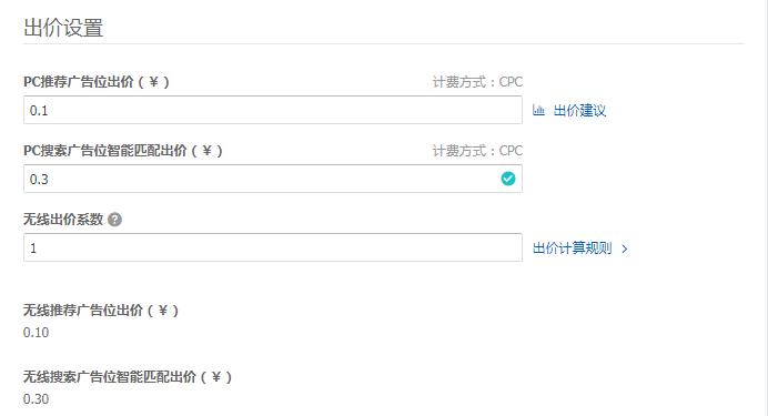 怎么提高京东快车的roi,黑五类京东快车怎么使用