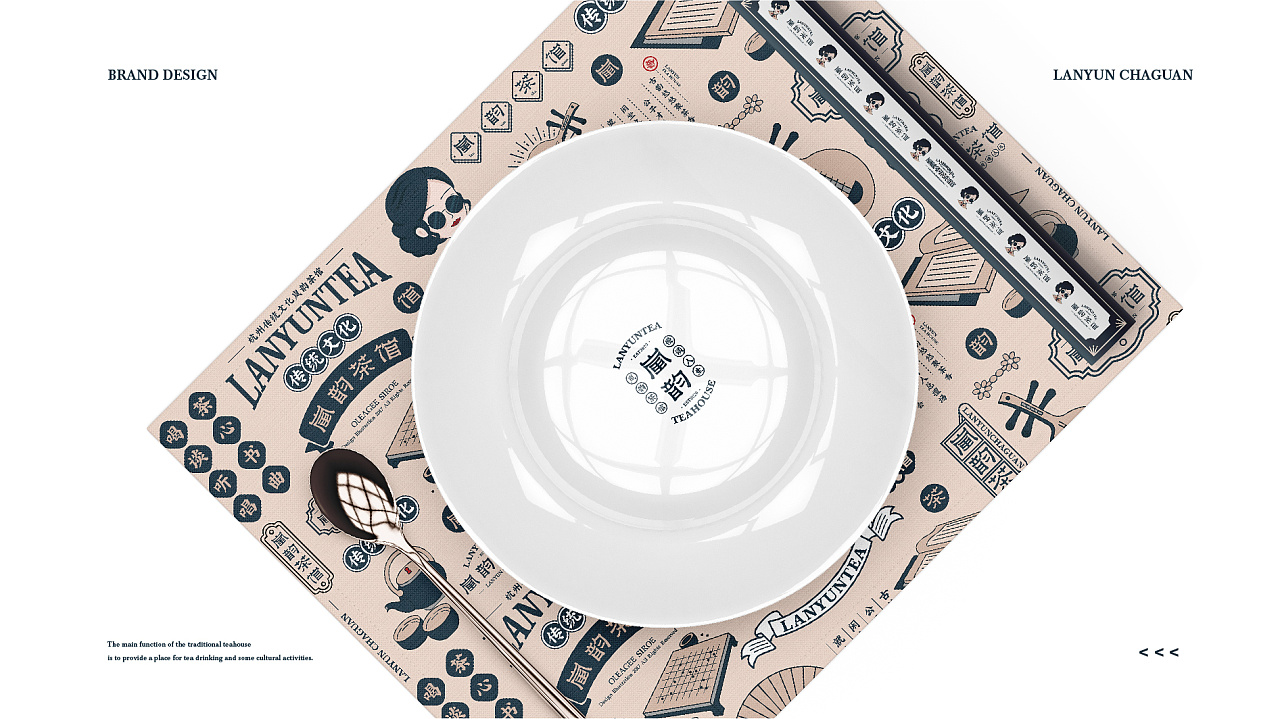 老茶馆新面孔！茶馆VI设计让忙碌的现代人“慢谈人生”