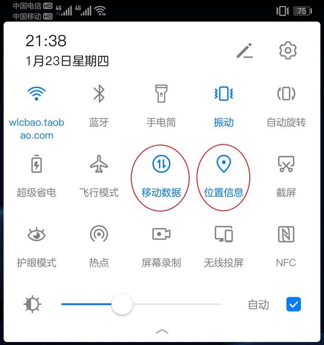 中老年人微信实用技巧,老年朋友学微信小技巧