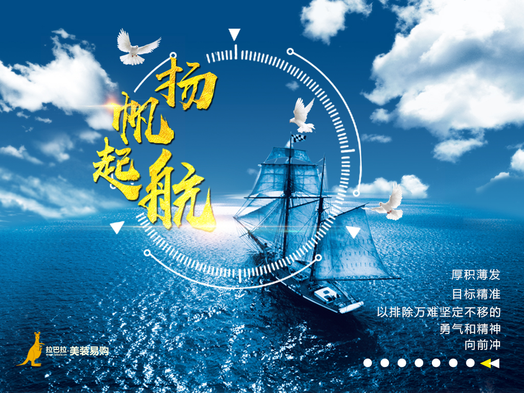 巴拉巴拉套装,拉巴拉服装