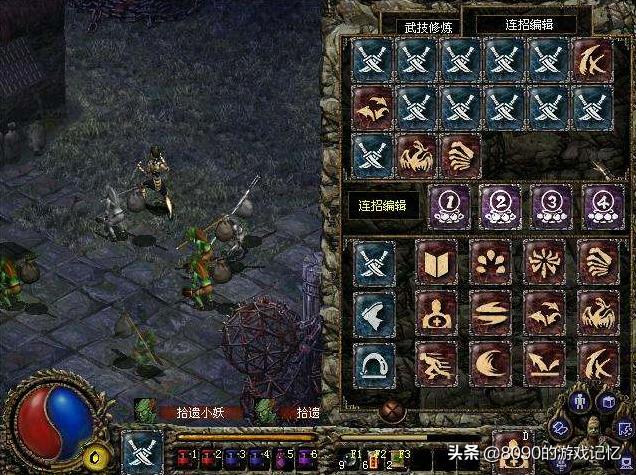 刀剑封魔录：黄金时代里国产ARPG的巅峰之作