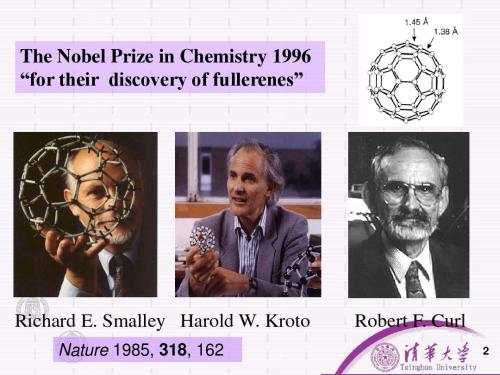 石墨烯是真的还是假的,石墨烯保健品真的有用吗