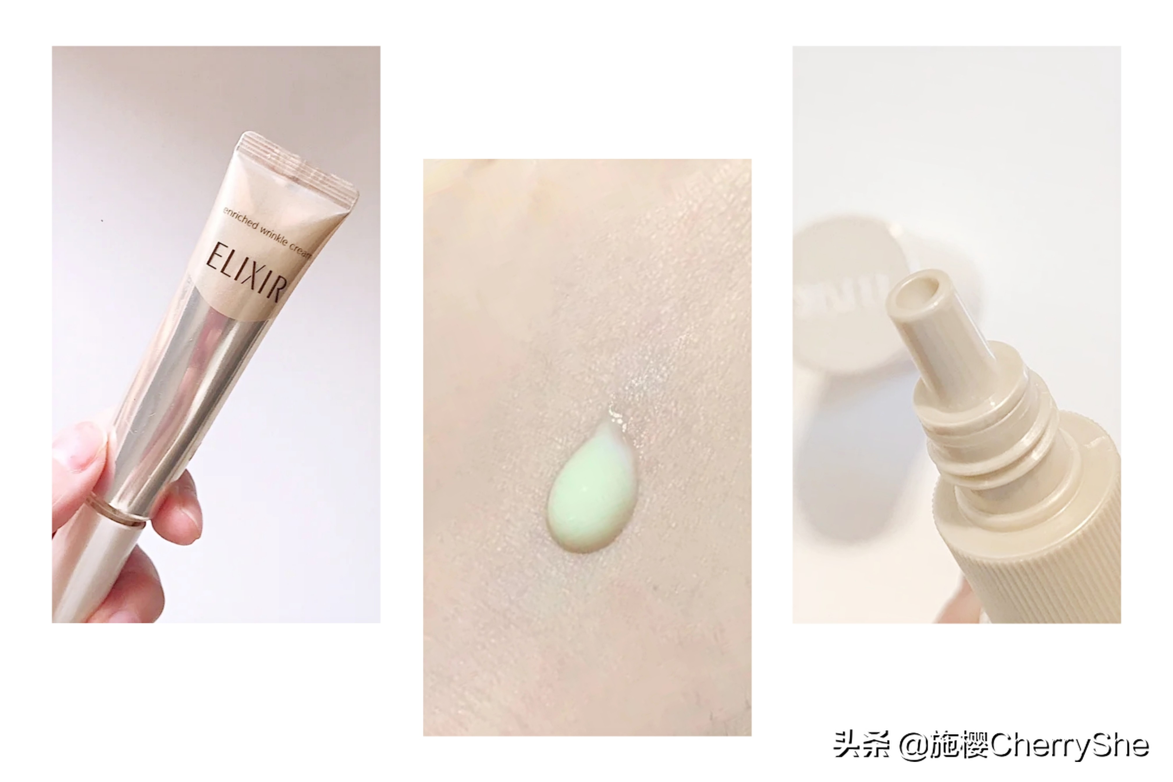 资生堂悦薇眼霜和怡丽丝尔哪个好,悦薇小针管和怡丽丝尔眼霜对比