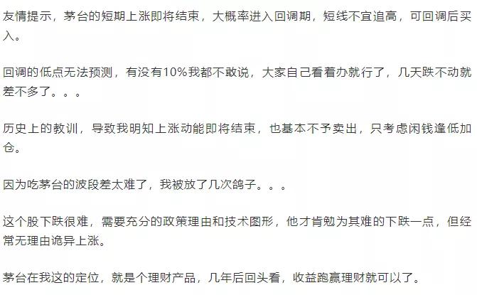 明知某资产会涨,你就是不敢买怎么办