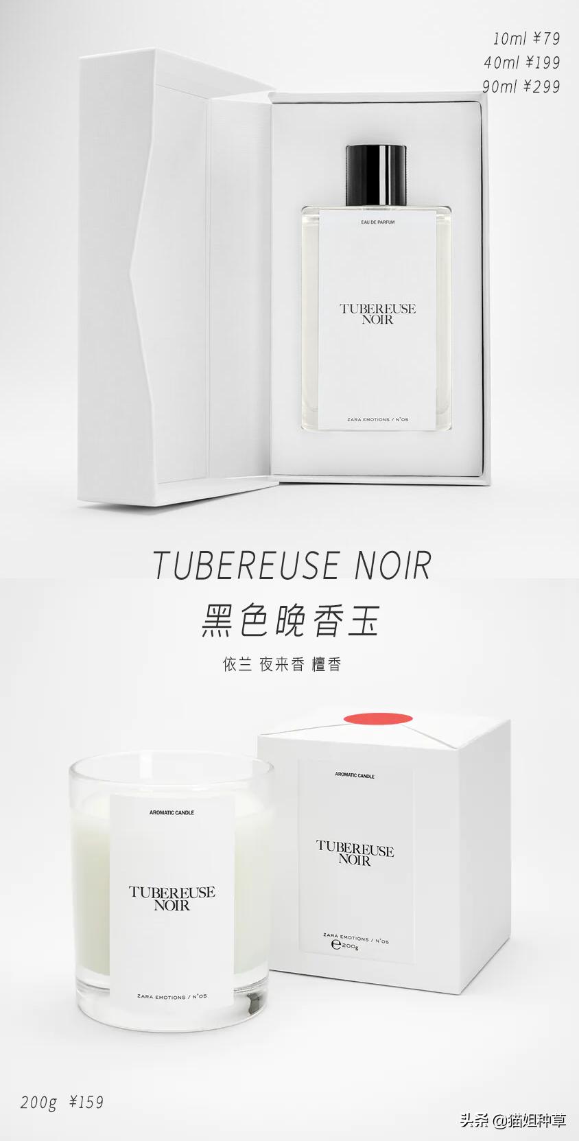 80块就能买到祖玛珑，不会是假的吧？