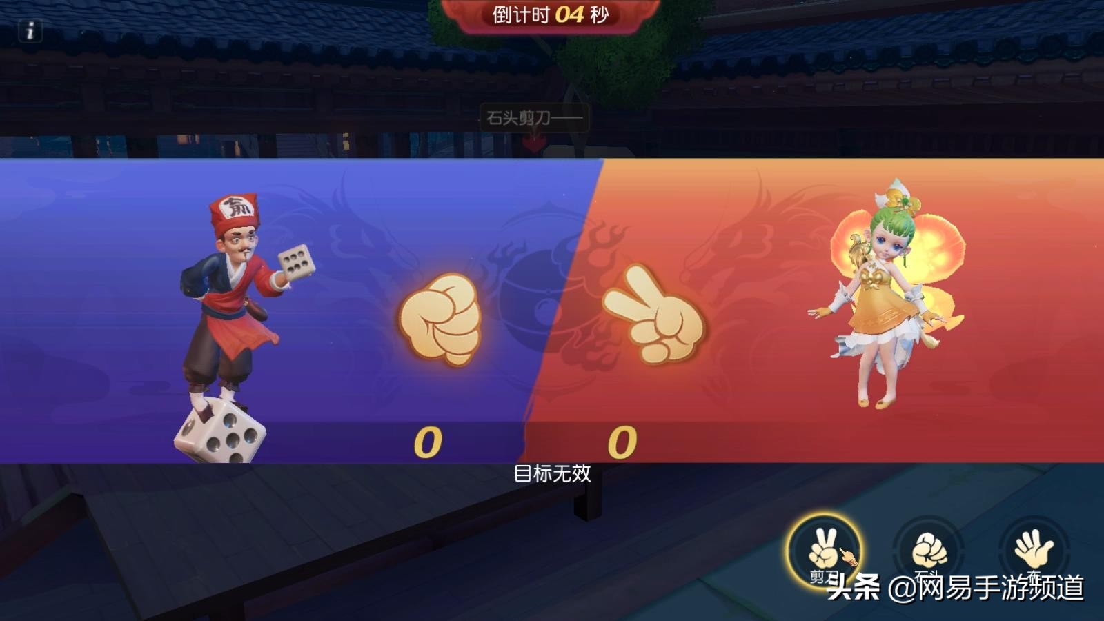 梦幻西游三维版逸闻千里姻缘,梦幻西游三界逸闻过程