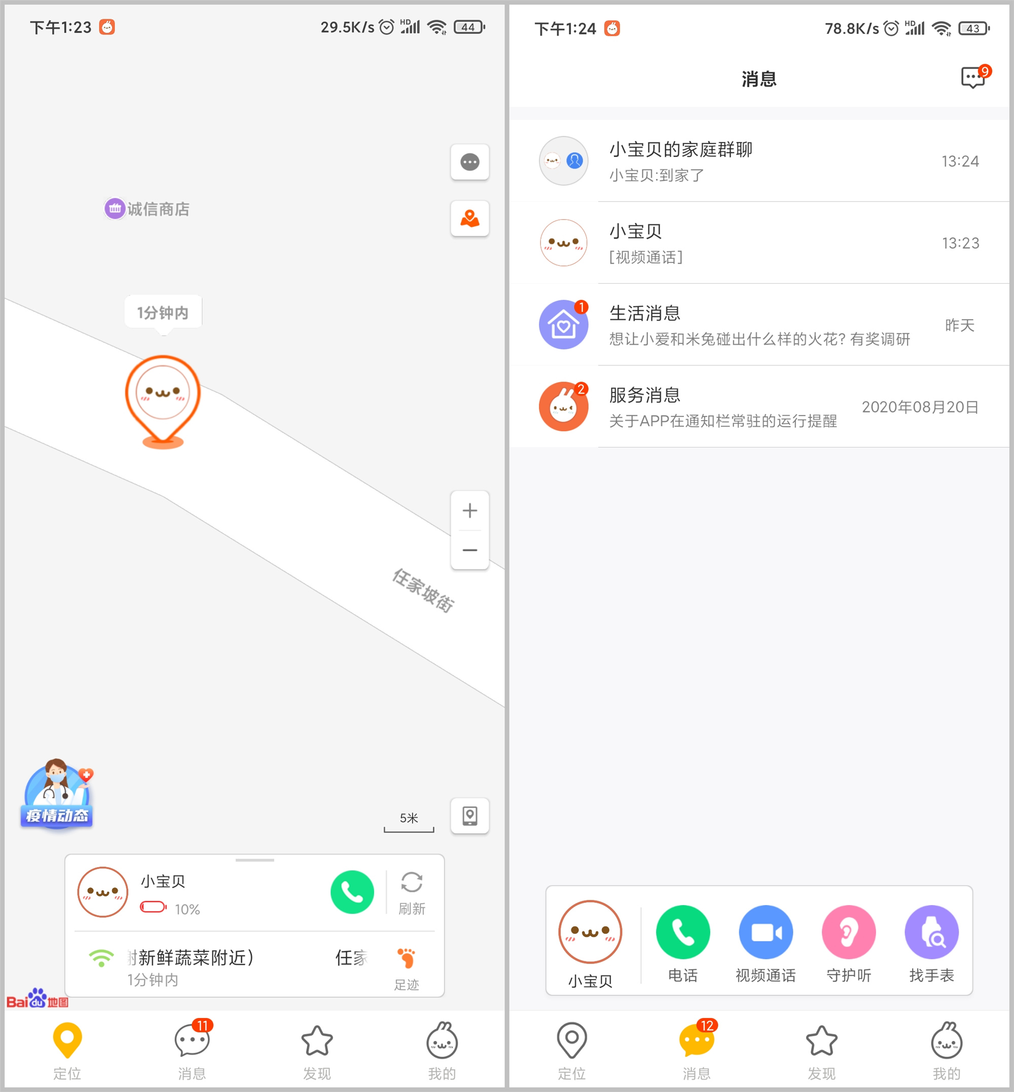 小米首款智能面板评测,小米家用智能屏推荐测评