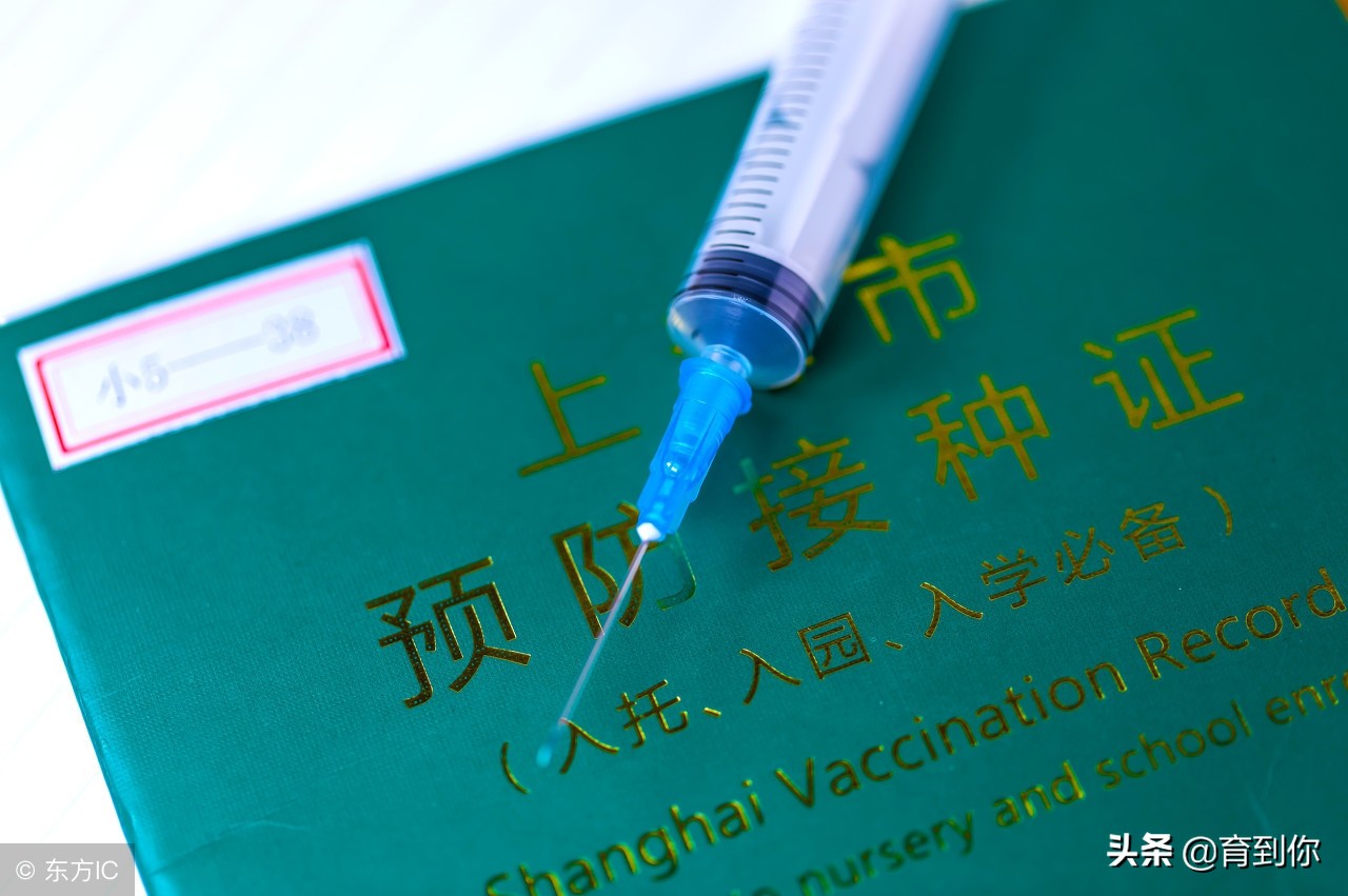 宝宝如果身体不适打疫苗会怎样,打完预防针后变脑瘫