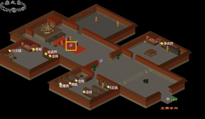 仙剑奇侠传98版攻略黑水镇,仙剑奇侠传黑水镇地图详解