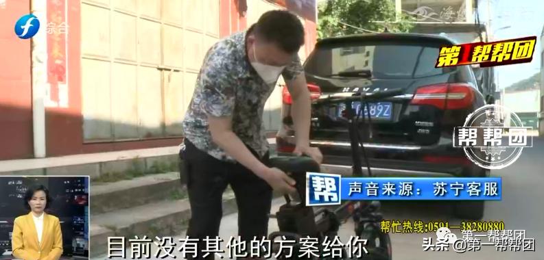 在苏宁上购买东西出问题怎么投诉,在苏宁易购购买的东西不给退怎么办