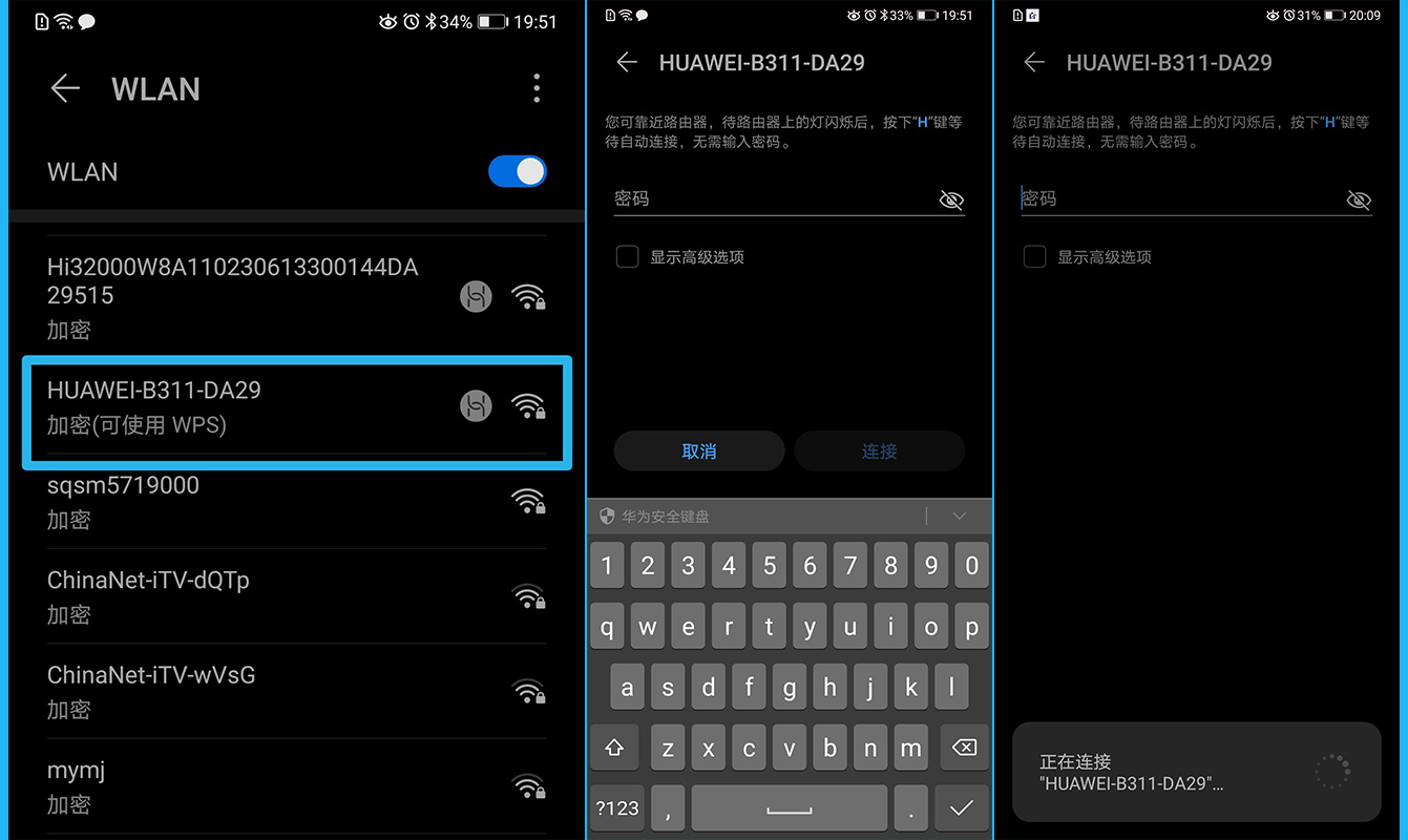 华为一碰就能上网的路由器怎么用,华为4g路由器能当普通路由器用吗
