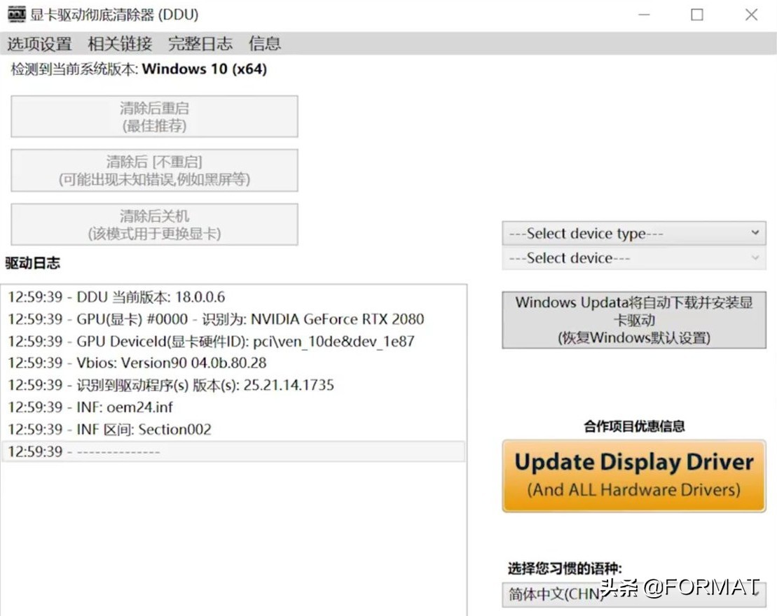 电脑蓝屏黑屏不开机？电脑故障排除教程，让你从小白变成电脑高手