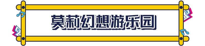 南京海底世界年卡可以玩哪些地方,南京海底世界免费游玩