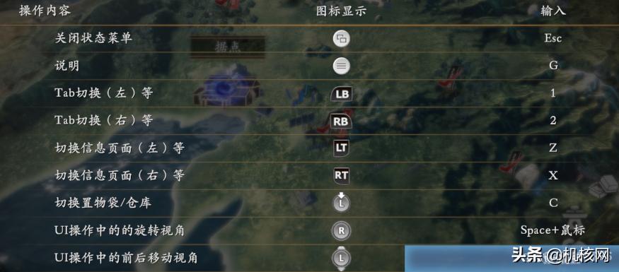 仁王2pc版优化,仁王2pc版对比视频