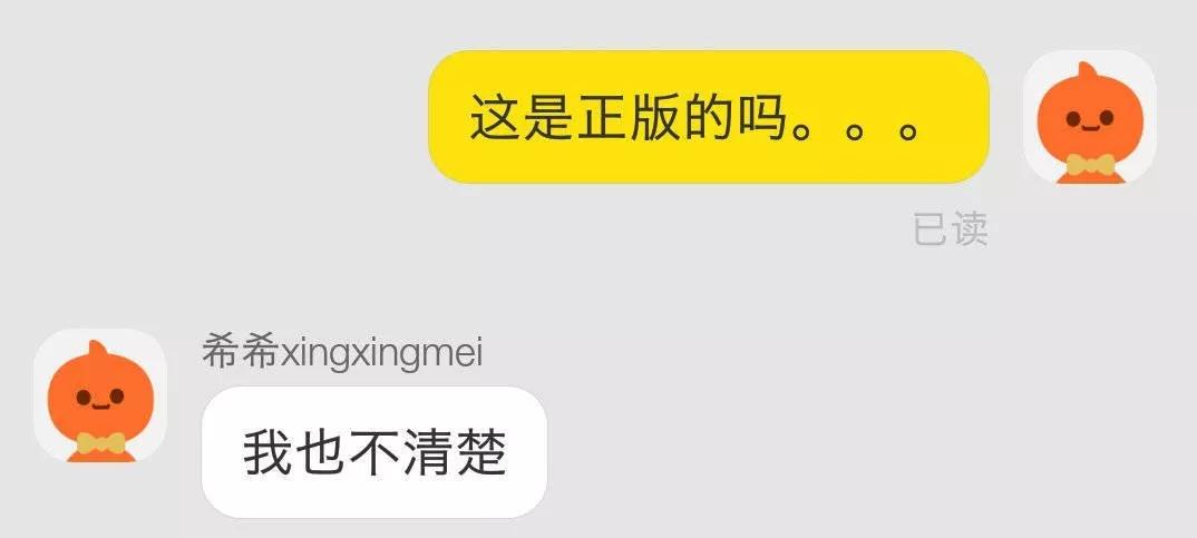 某宝客服搞笑记录,沙雕客服搞笑聊天