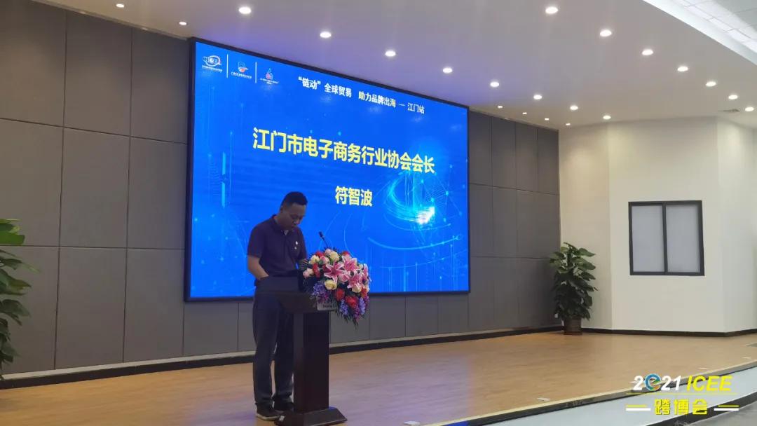 助力企业抱团出海活动方案,跨境电商助推传统外贸企业