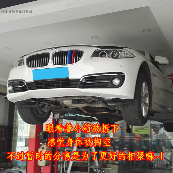 宝马5系自动变速箱维修,宝马5系自动变速箱降挡顿挫