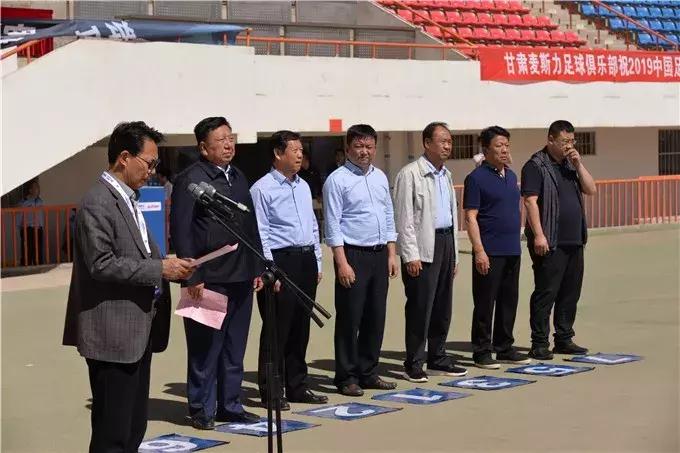 中冠联赛白银赛区开赛,赛事大场面