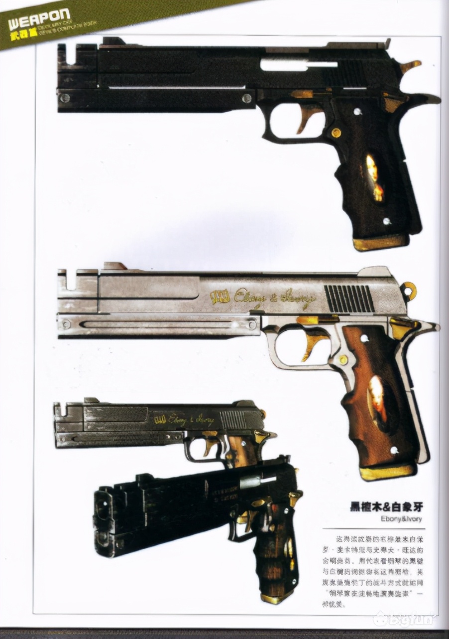 不思议的皇冠体验,不思议皇冠值得购买吗