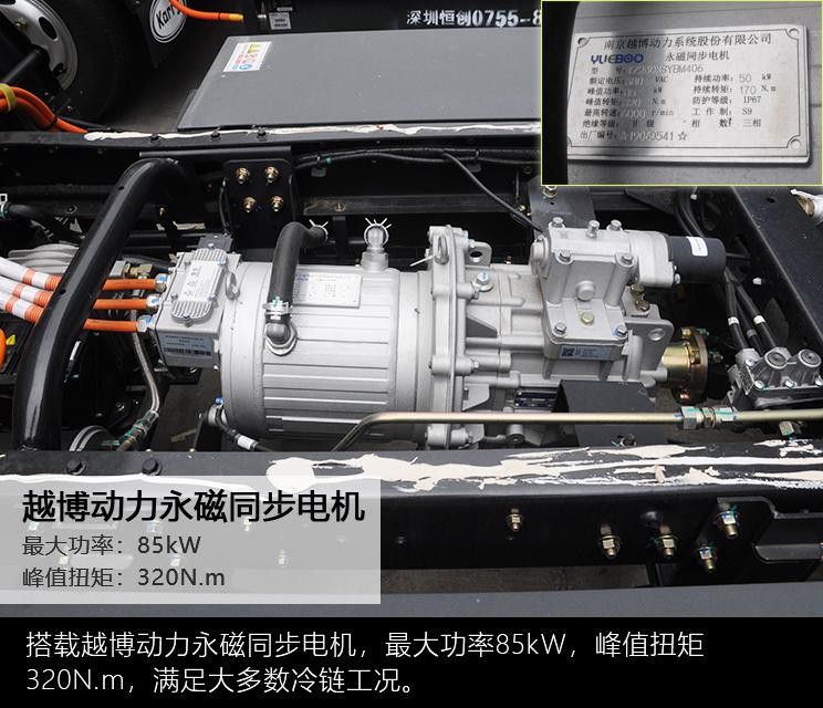 开瑞大象ev冷藏车,开瑞大象ev新能源什么电池