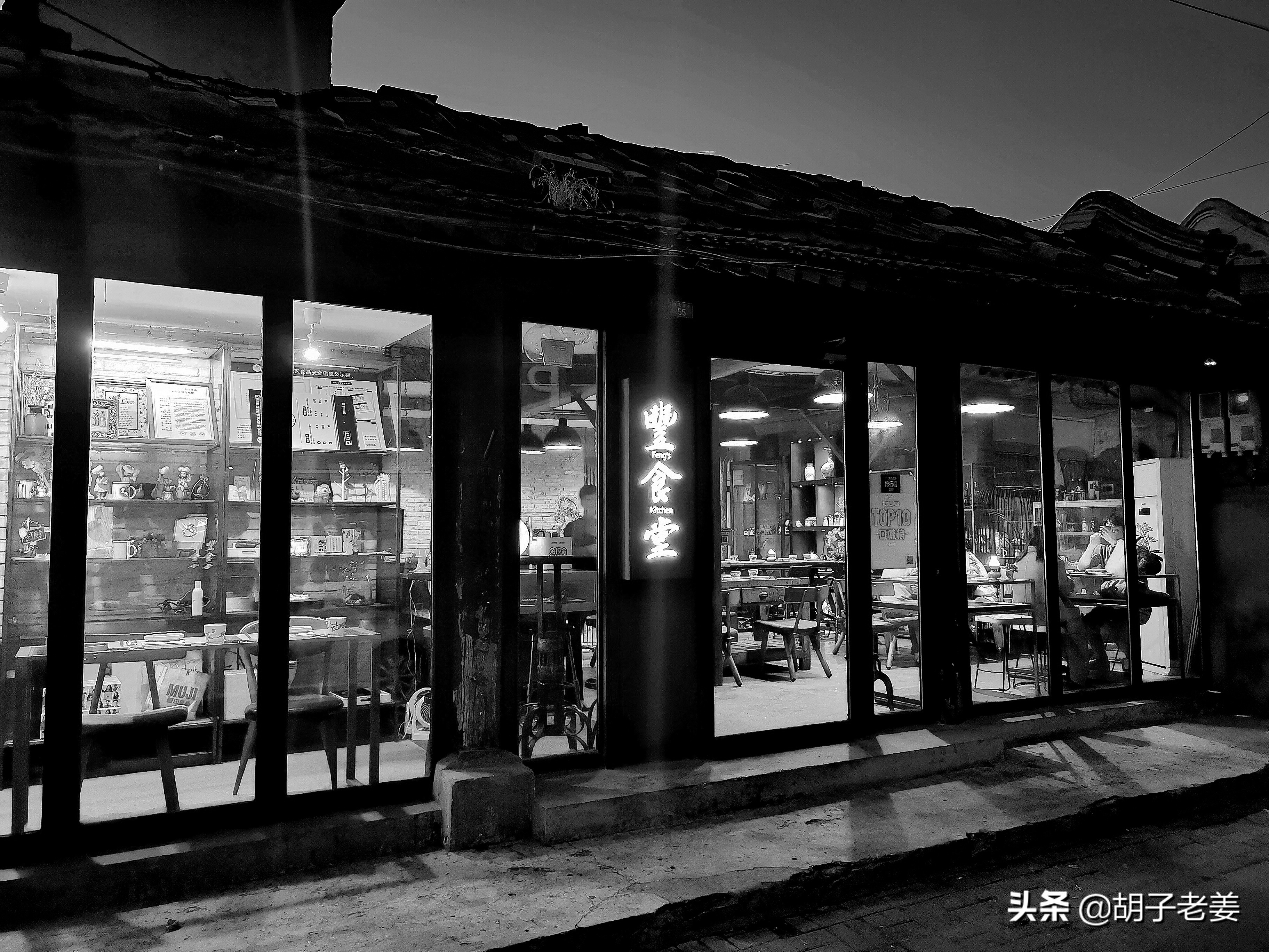 粮食店街：酱菜的扛把子和二锅头的发源地