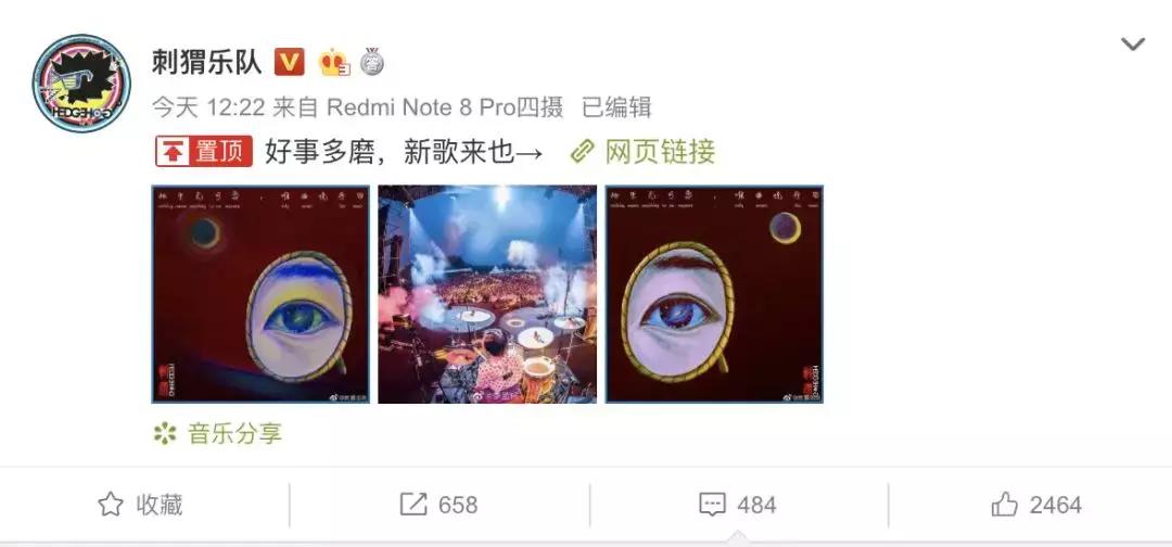 乐夏刺猬乐队reaction,刺猬乐队火车驶向云霄乐夏哪一期