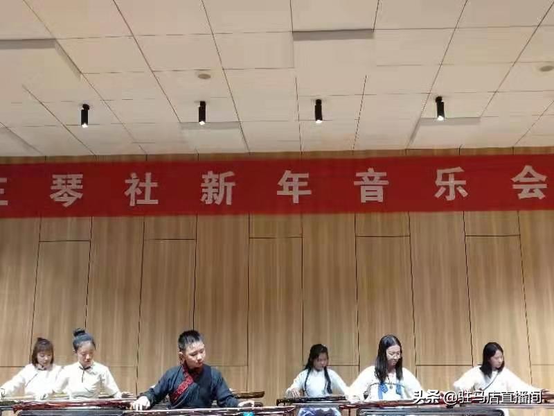 今夜琴音独好，许昌一三琴社举办贺新春音乐晚会