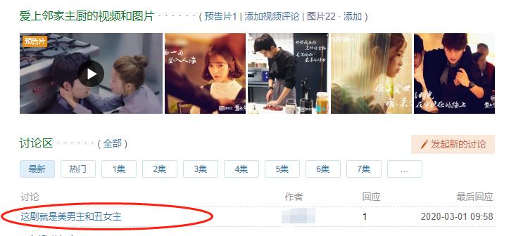takemehand艺伎回忆录小千代插曲,艺伎回忆录中的小千代长大了