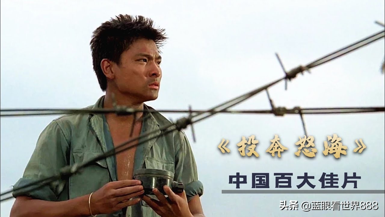 鬼怪刘德华的高光时刻,刘德华的十大惊人成就