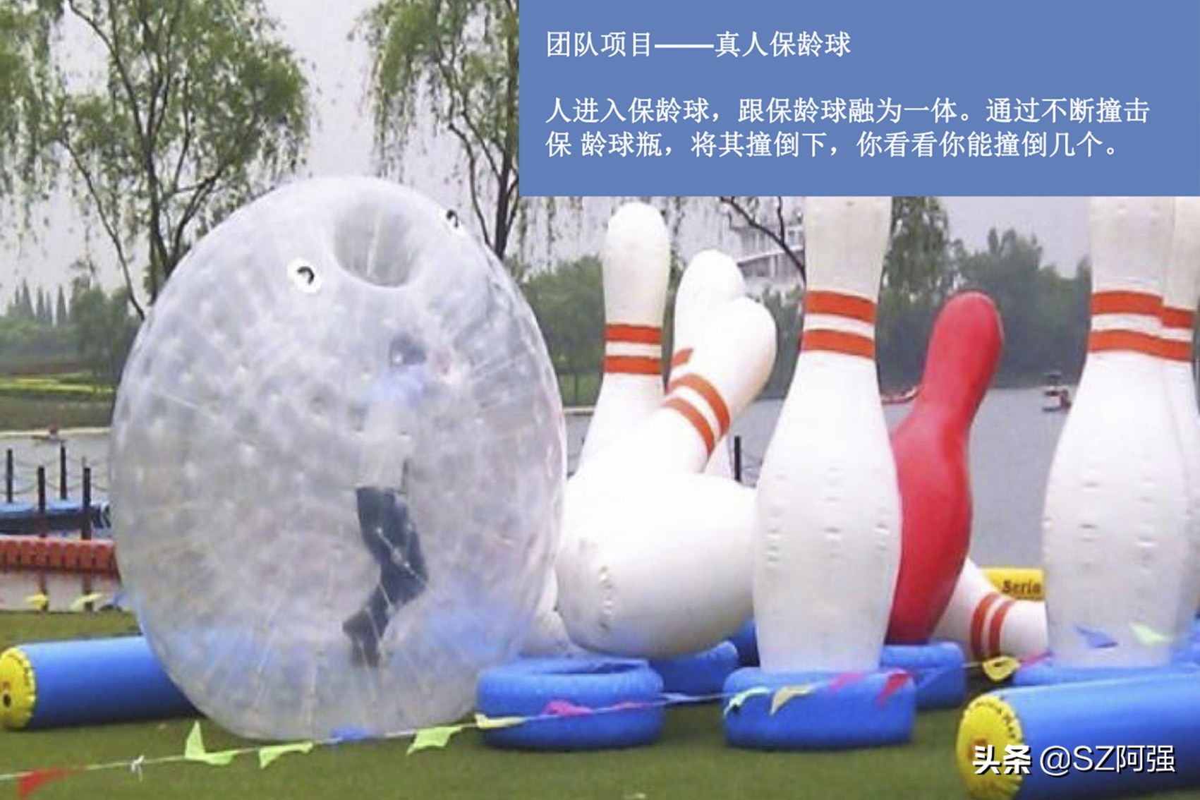 一年级趣味运动会项目大全,幼儿园趣味运动会项目大全