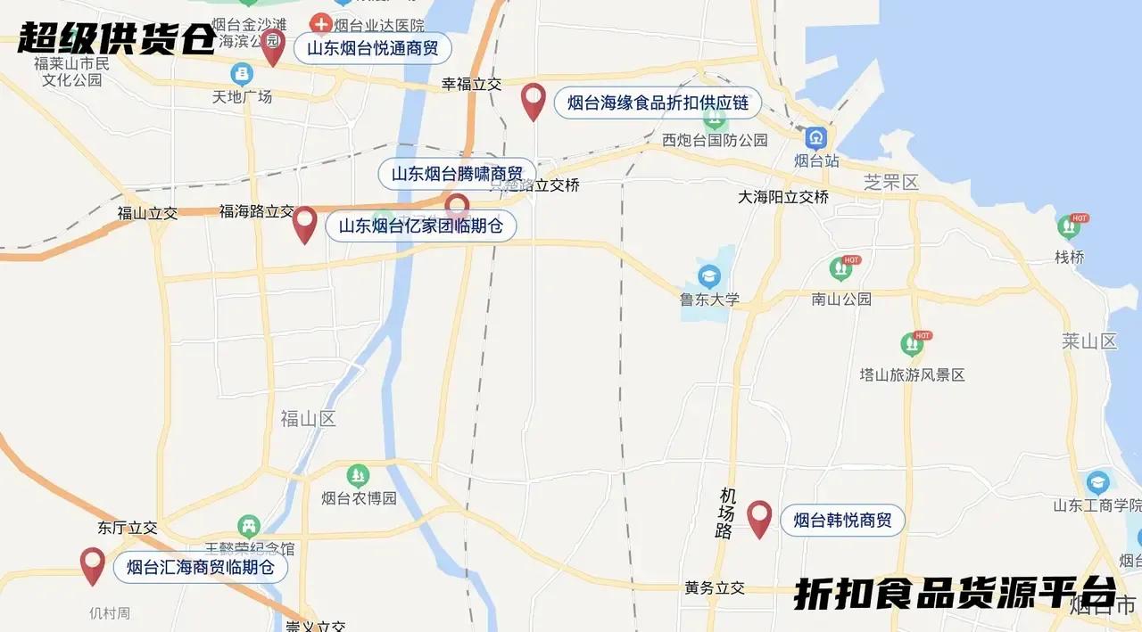 临期食品批发进货网站,临期食品仓库的货源在哪里找