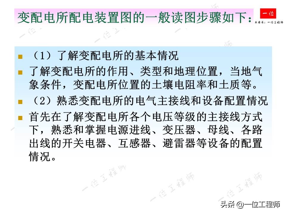 电气识图中常用的电气图有哪些,电气原理图与电气接线图
