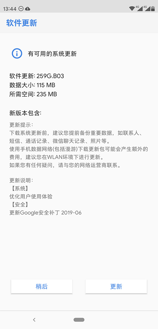 nokiax7使用教程,nokiax7安卓8