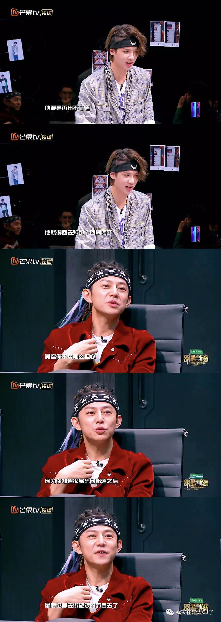 理涛,NZND为什么可以成为宇宙级男团?