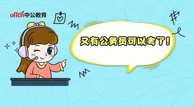 公务员行测选词填空题怎么练习,公务员省考行测遣词填空真题