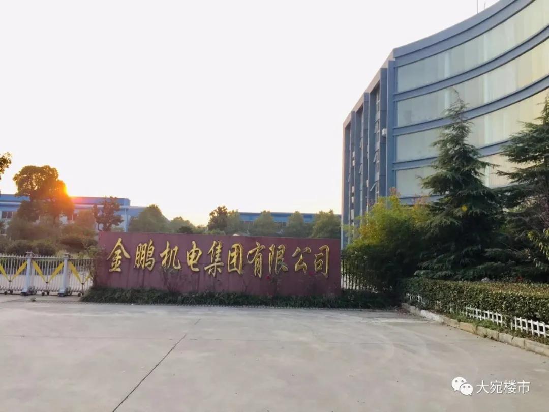 南阳市工业发展规划,南阳南部工业区最新规划