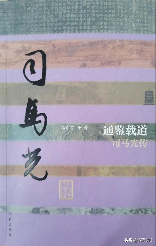 当一个文史爱好者迷上北宋，她的书单是什么样的｜写在世界读书日