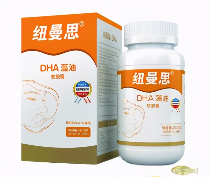 孕期补充dha哪个牌子好,补充dha什么牌子好