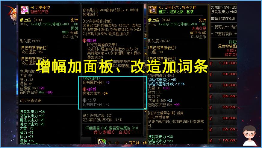 dnf100级拍卖行史诗值得买吗,dnf什么样的史诗可以上拍卖行