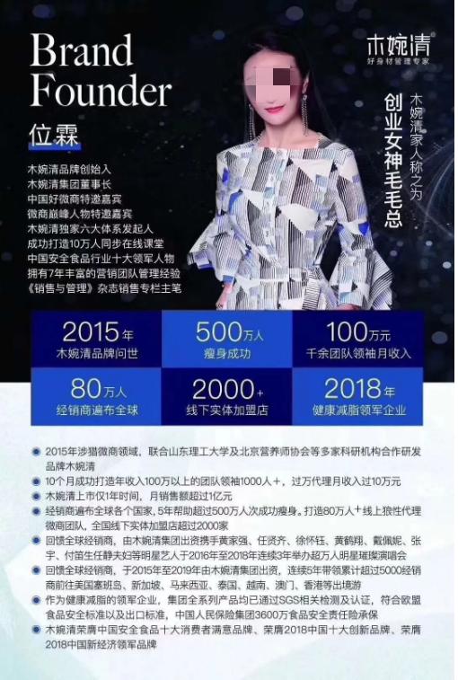 佐丹力木婉清代餐市场 (佐丹力木婉清代餐)