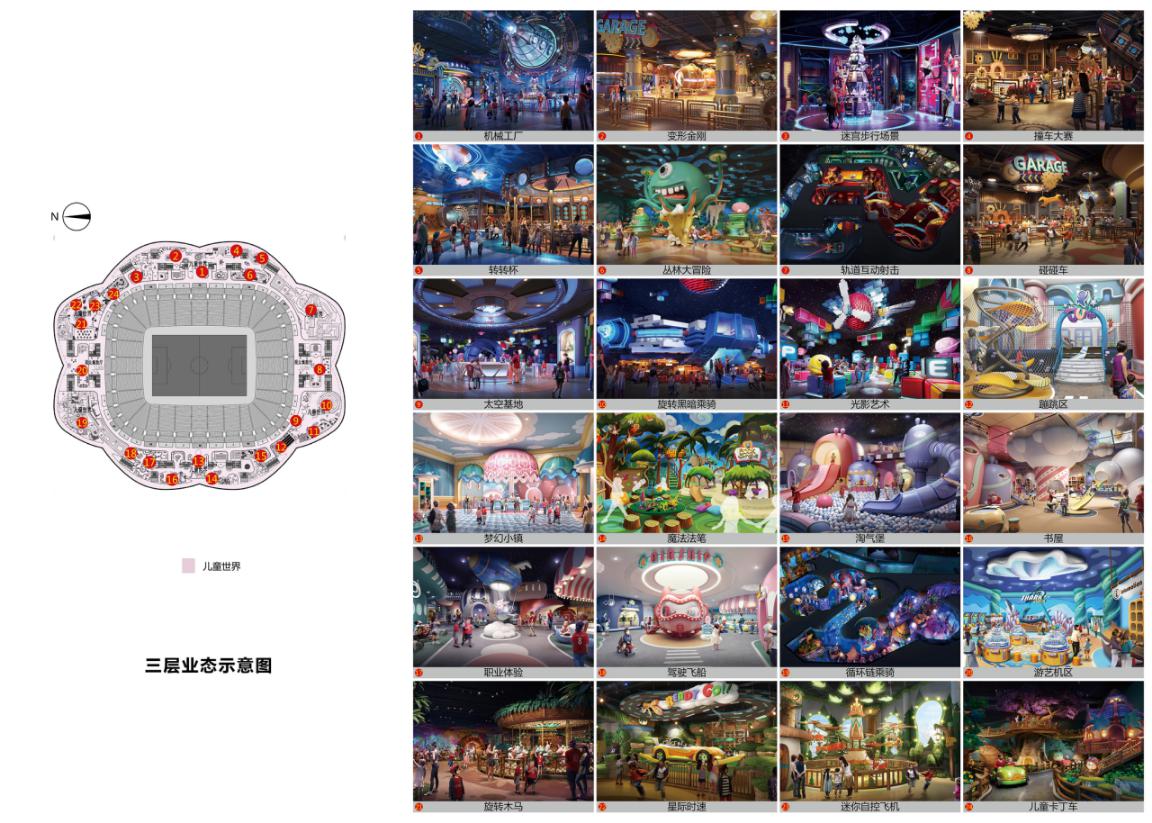 广州恒大新足球场最新建设,最美球场震撼来袭广州恒大足球场