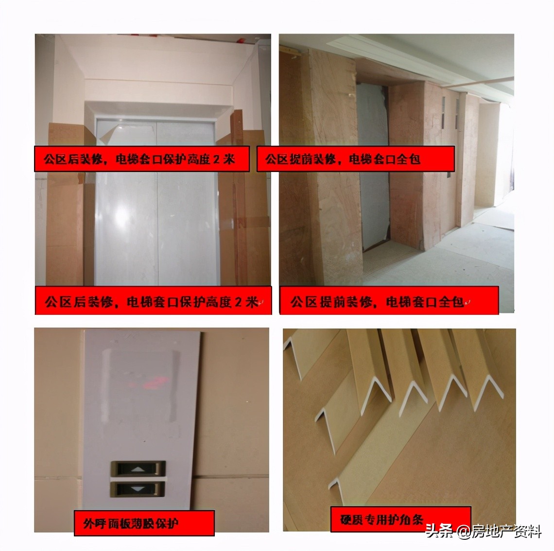 融创公共区域交付标准,融创精装修房施工流程