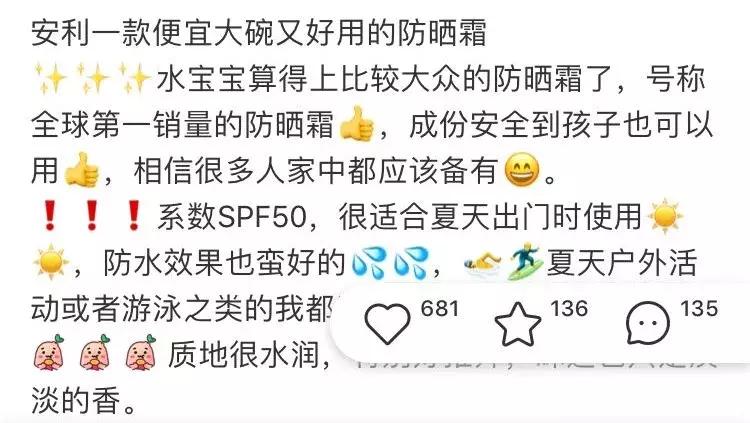 宝宝防晒怎么做看这一篇就够了,教科书级别的宝宝防晒方法攻略