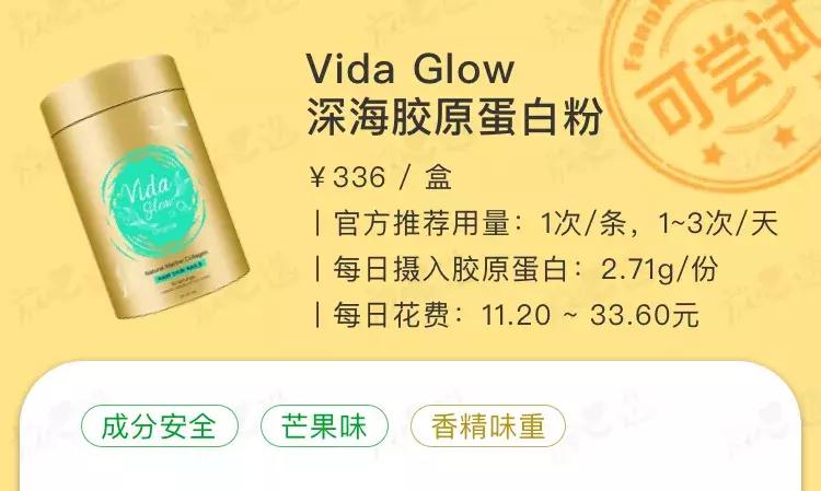 口服胶原蛋白肽到底有效果吗知乎,口服胶原蛋白真的有效吗