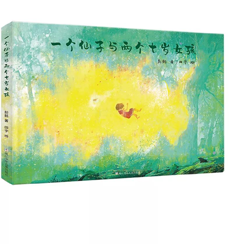 2019推荐小学生阅读书目,最新小学生高年级阅读推荐书目