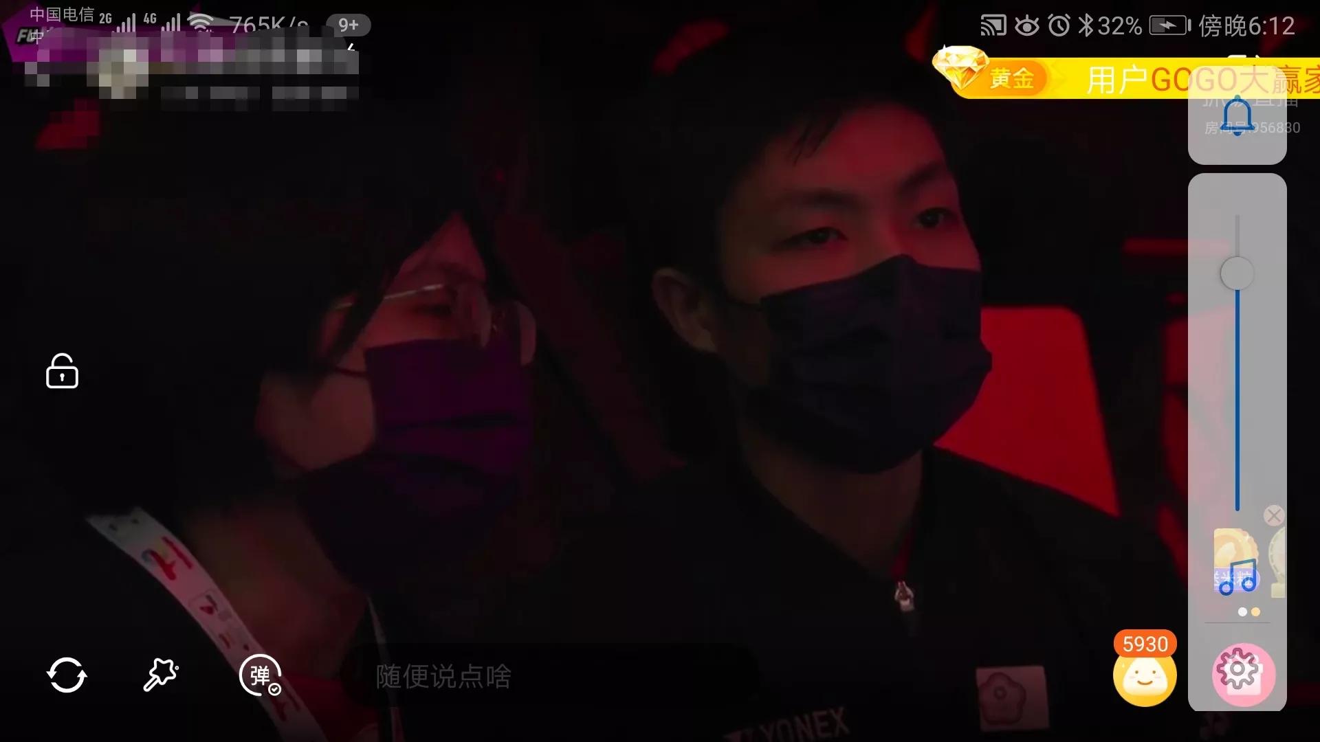 汤尤杯5月5号赛程表,汤尤杯第五场