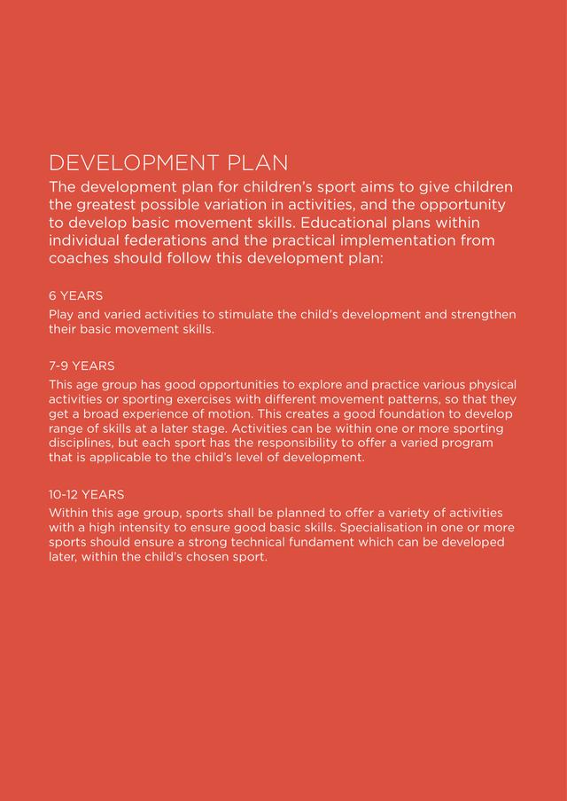 挪威的秘密会是如此简单吗？