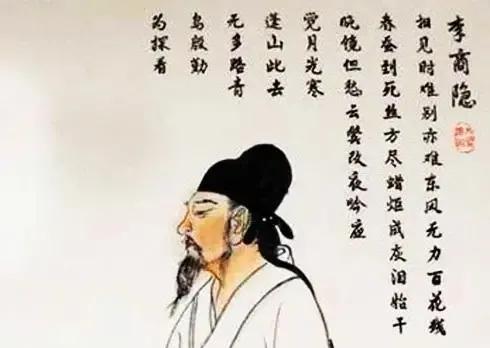 李商隐10首经典诗词作品集,李商隐最有名的20首诗及解释